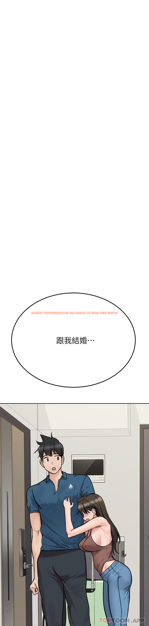 查看漫画要對媽媽保密唷! - 第89話-我果然還是離不開你 - www.tymanga.com中的1164398图片