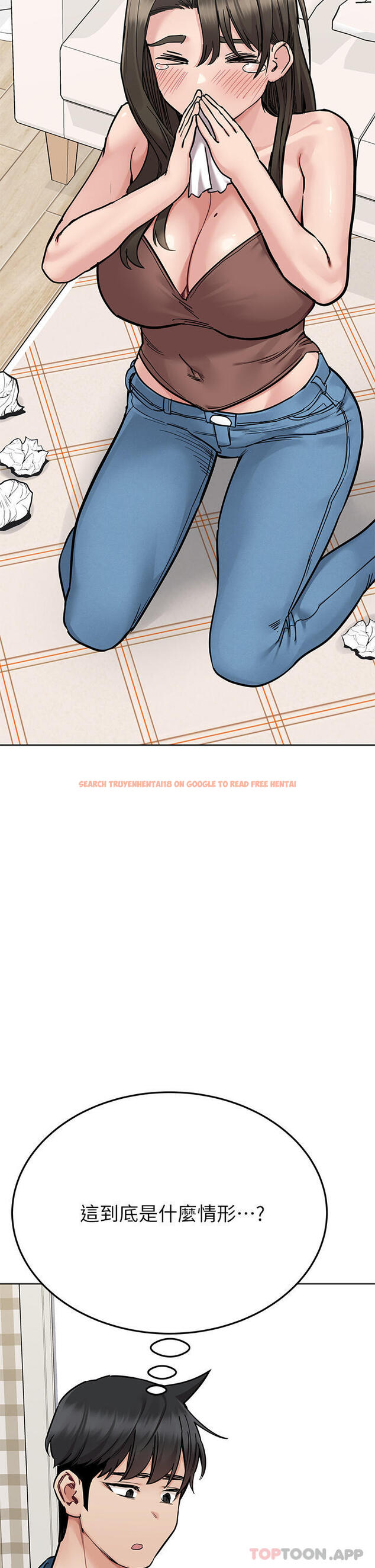 查看漫画要對媽媽保密唷! - 第89話-我果然還是離不開你 - www.tymanga.com中的1164402图片