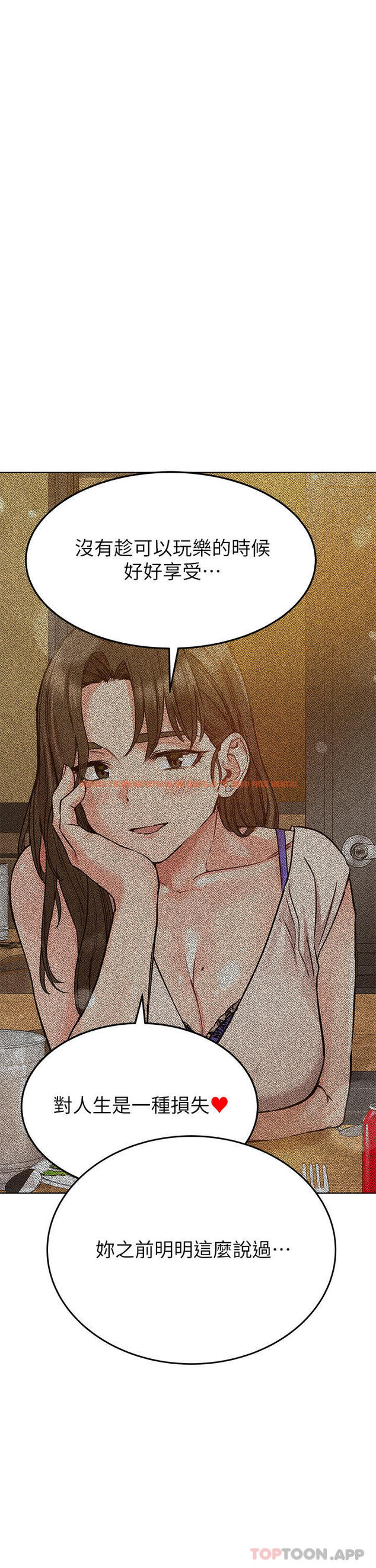 查看漫画要對媽媽保密唷! - 第89話-我果然還是離不開你 - www.tymanga.com中的1164404图片