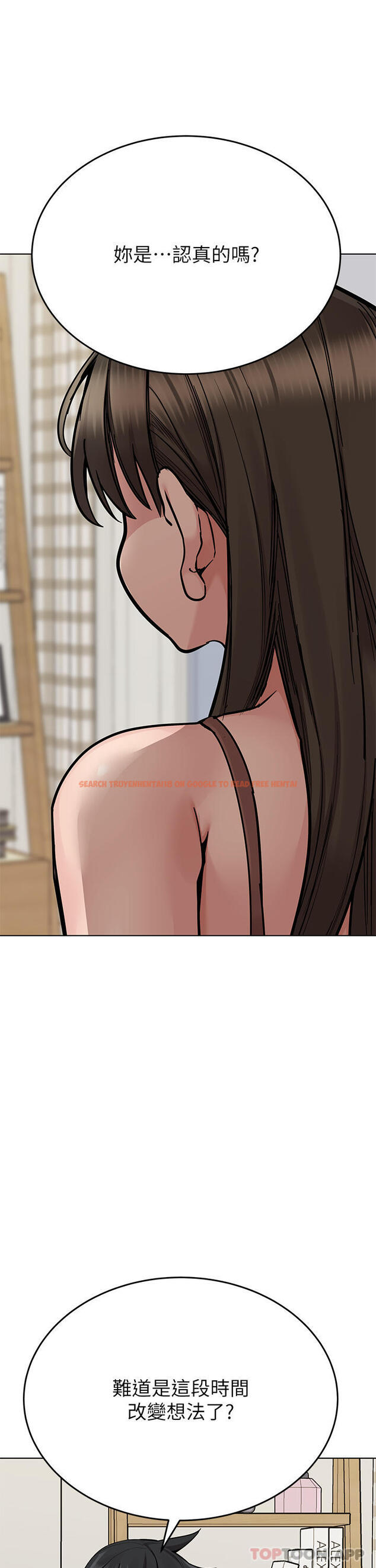 查看漫画要對媽媽保密唷! - 第89話-我果然還是離不開你 - www.tymanga.com中的1164405图片