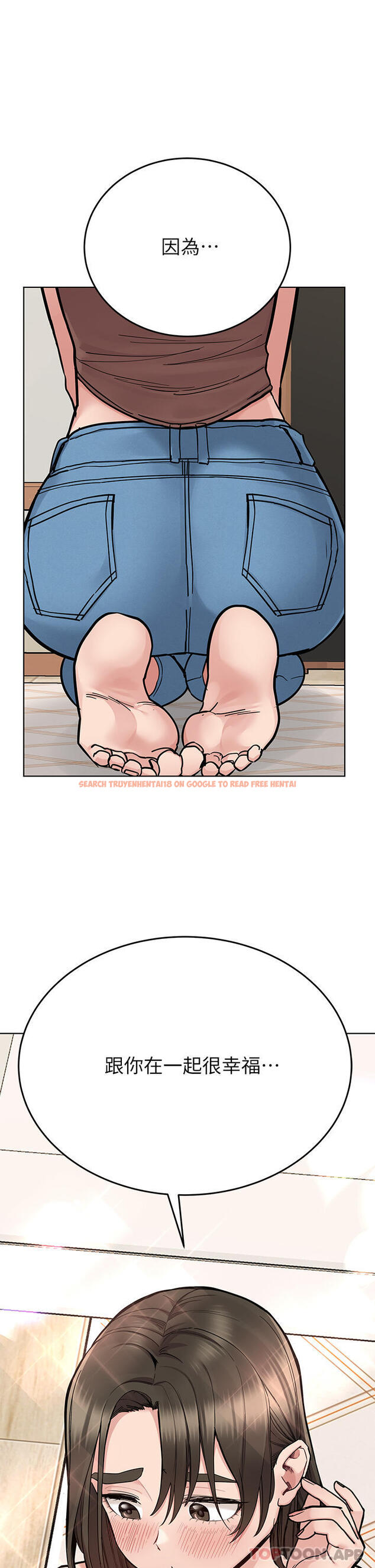 查看漫画要對媽媽保密唷! - 第89話-我果然還是離不開你 - www.tymanga.com中的1164408图片