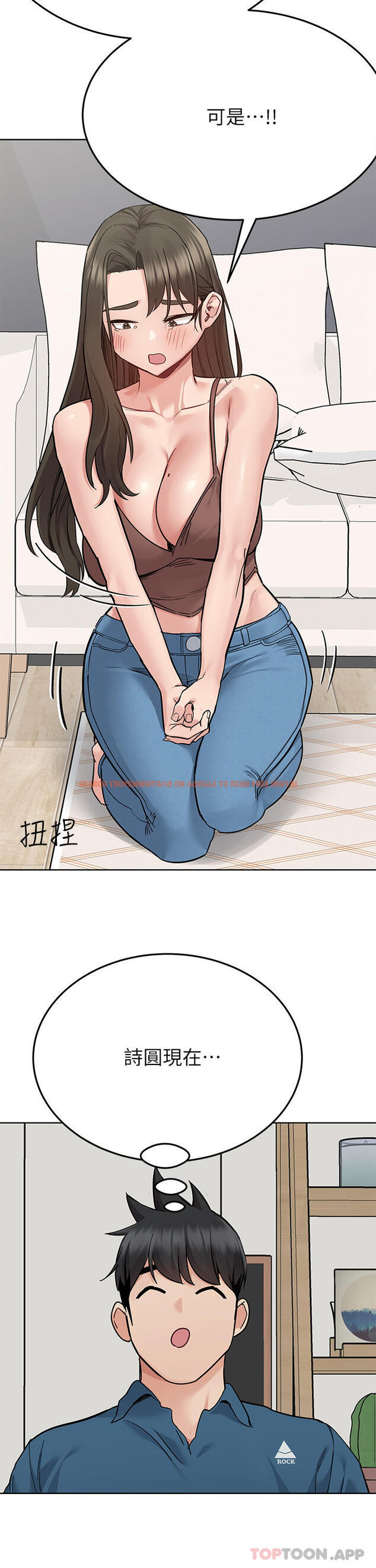 查看漫画要對媽媽保密唷! - 第89話-我果然還是離不開你 - www.tymanga.com中的1164411图片