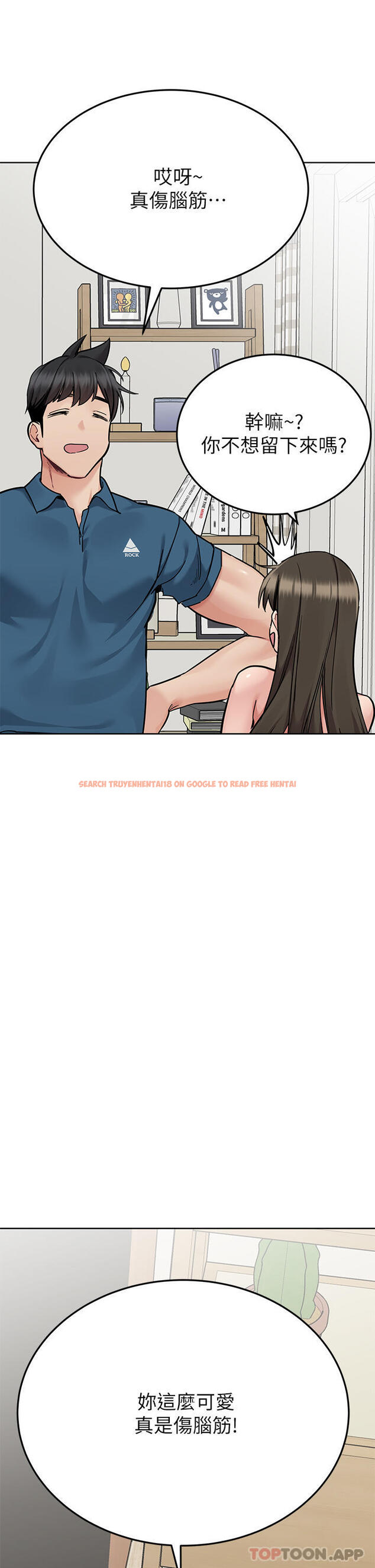 查看漫画要對媽媽保密唷! - 第89話-我果然還是離不開你 - www.tymanga.com中的1164413图片