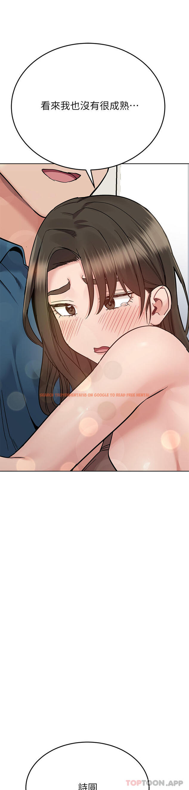 查看漫画要對媽媽保密唷! - 第89話-我果然還是離不開你 - www.tymanga.com中的1164417图片