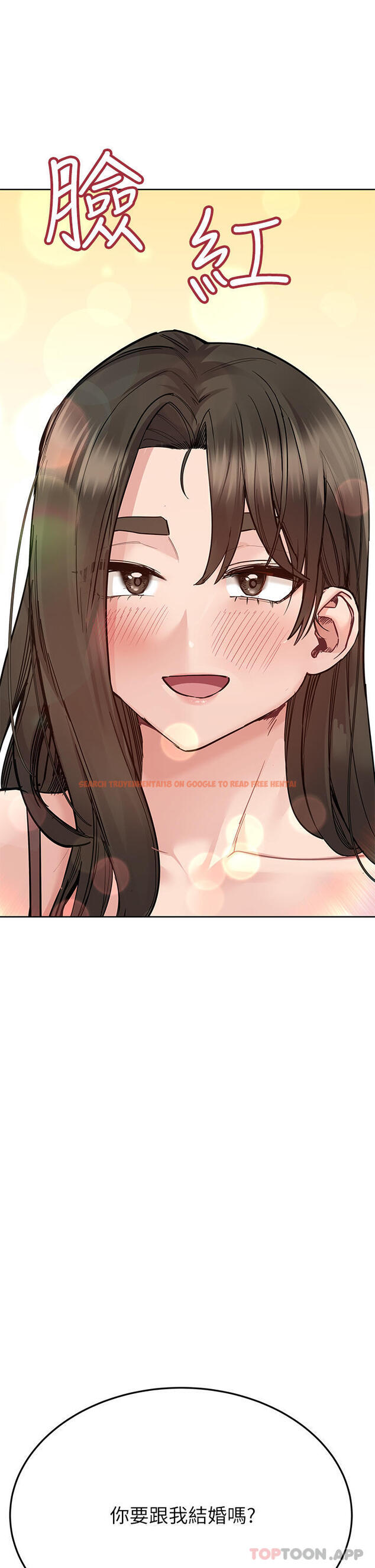 查看漫画要對媽媽保密唷! - 第89話-我果然還是離不開你 - www.tymanga.com中的1164420图片