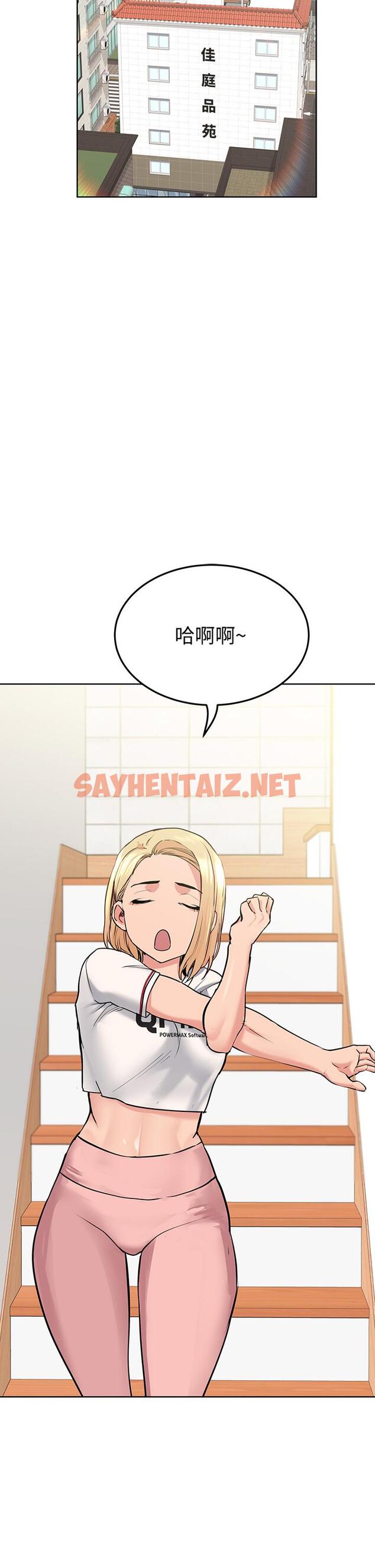 查看漫画要對媽媽保密唷! - 第9話-讓人上癮的愛愛 - sayhentaiz.net中的555679图片