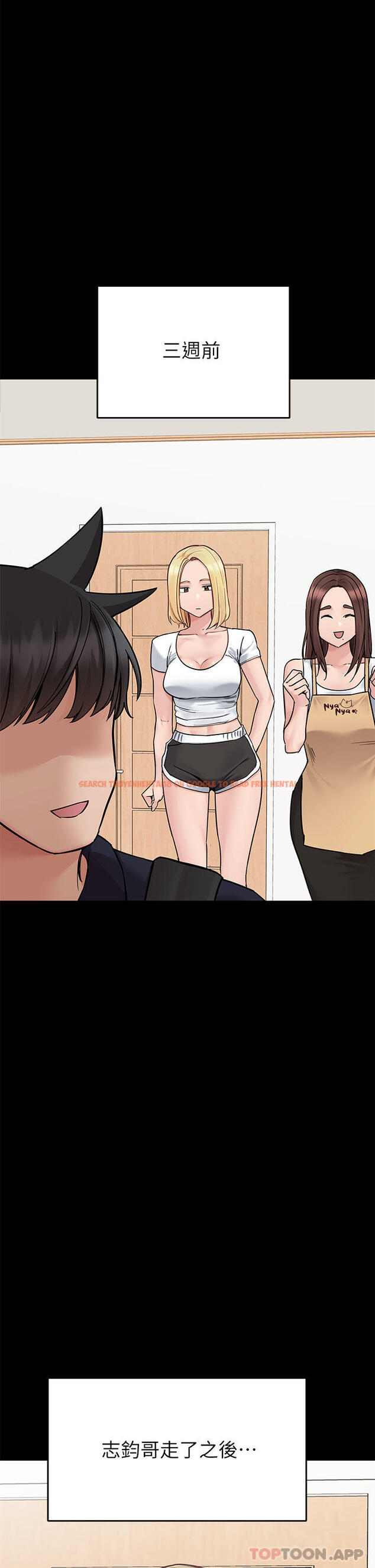 查看漫画要對媽媽保密唷! - 第90話-性感的裸體誘惑 - www.tymanga.com中的1169625图片