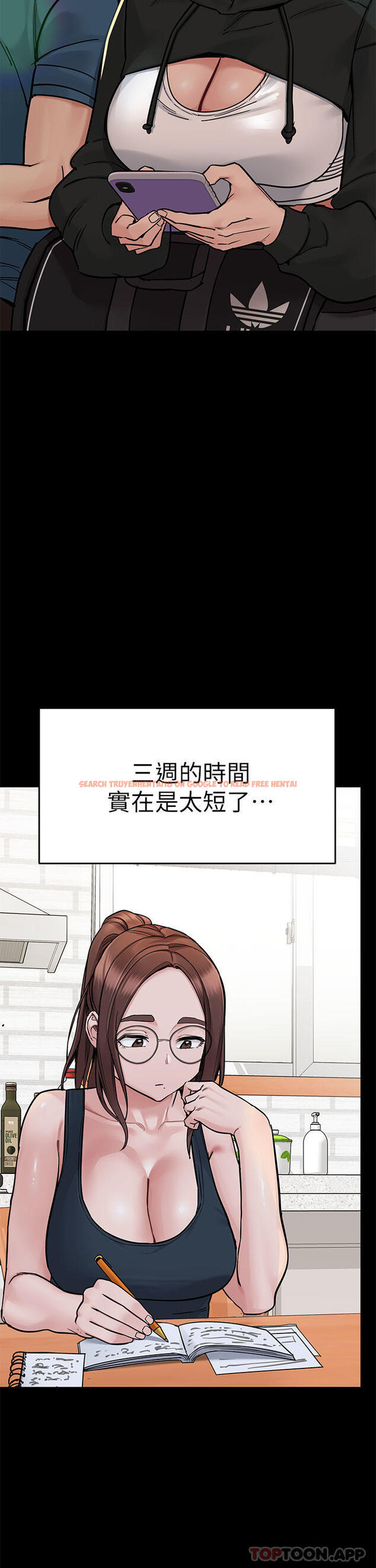 查看漫画要對媽媽保密唷! - 第90話-性感的裸體誘惑 - www.tymanga.com中的1169629图片