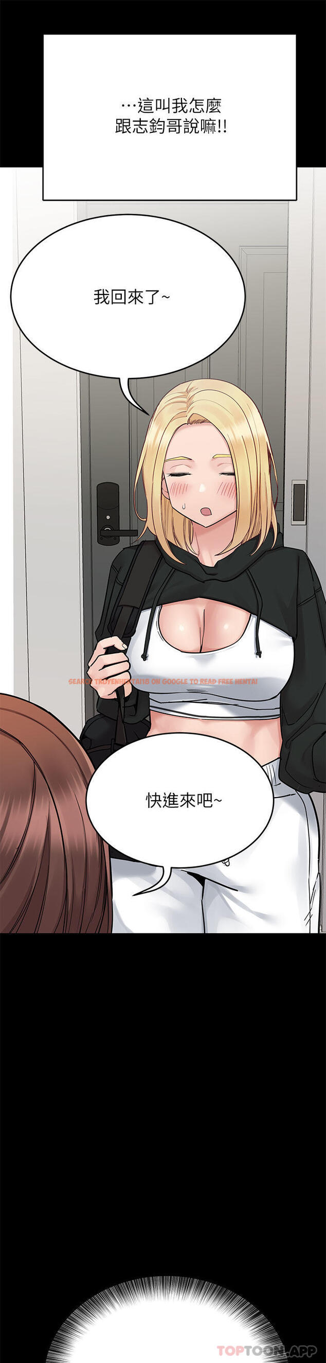 查看漫画要對媽媽保密唷! - 第90話-性感的裸體誘惑 - www.tymanga.com中的1169630图片