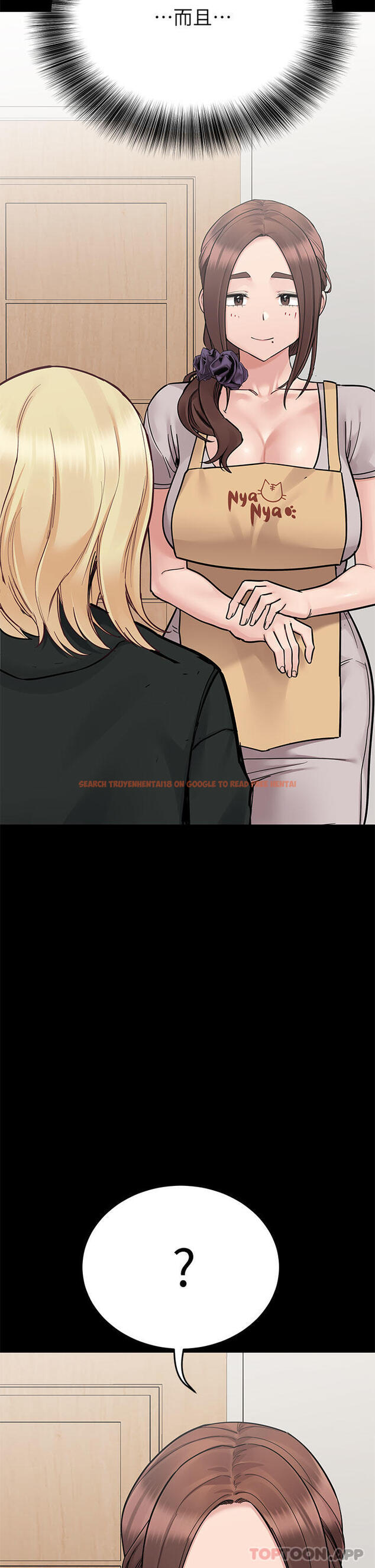 查看漫画要對媽媽保密唷! - 第90話-性感的裸體誘惑 - www.tymanga.com中的1169631图片