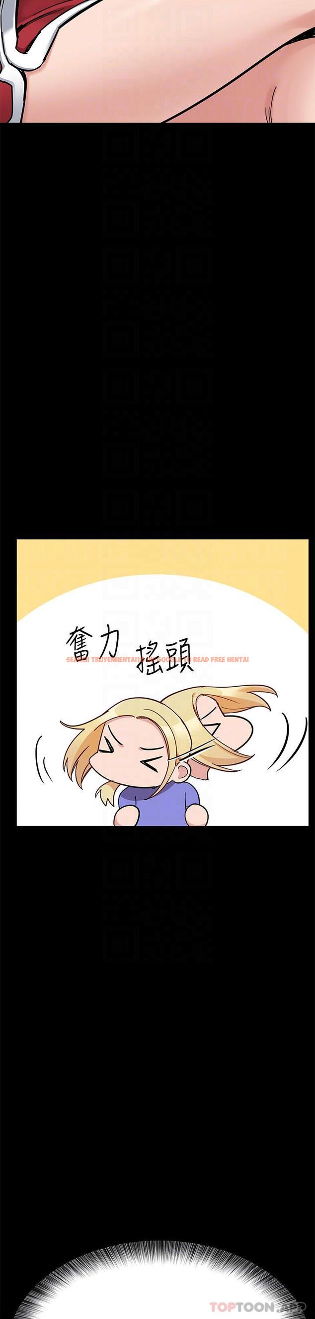查看漫画要對媽媽保密唷! - 第90話-性感的裸體誘惑 - www.tymanga.com中的1169637图片