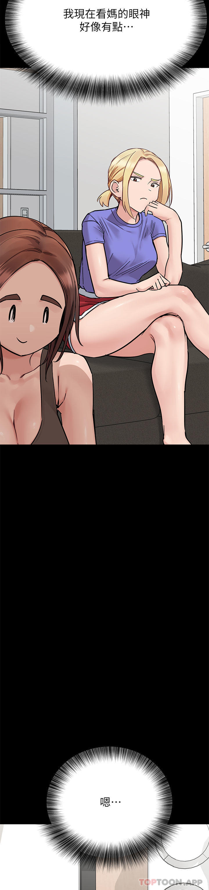 查看漫画要對媽媽保密唷! - 第90話-性感的裸體誘惑 - www.tymanga.com中的1169638图片