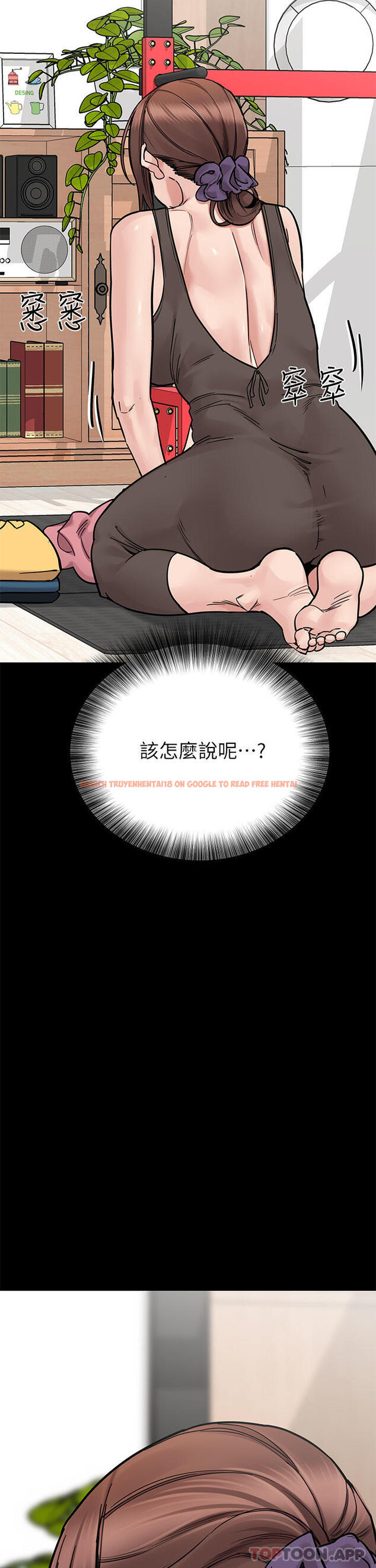 查看漫画要對媽媽保密唷! - 第90話-性感的裸體誘惑 - www.tymanga.com中的1169639图片