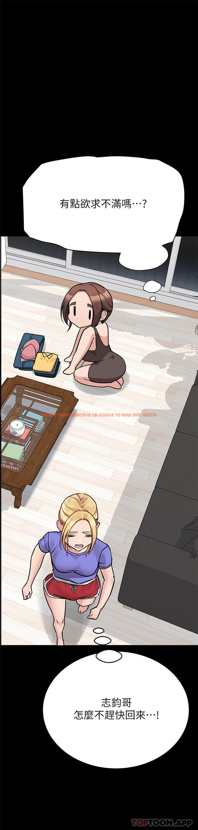 查看漫画要對媽媽保密唷! - 第90話-性感的裸體誘惑 - www.tymanga.com中的1169642图片