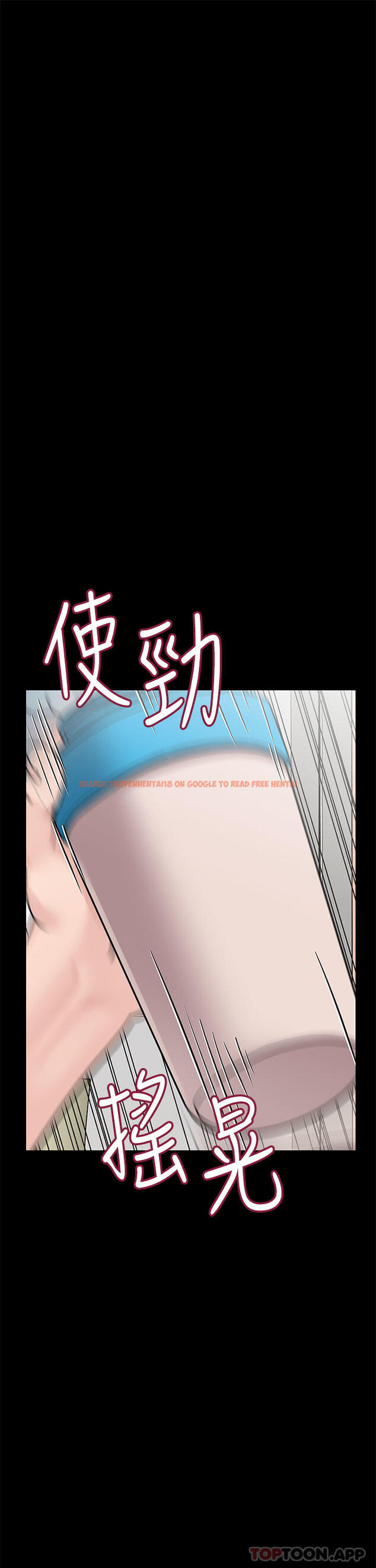 查看漫画要對媽媽保密唷! - 第90話-性感的裸體誘惑 - www.tymanga.com中的1169647图片
