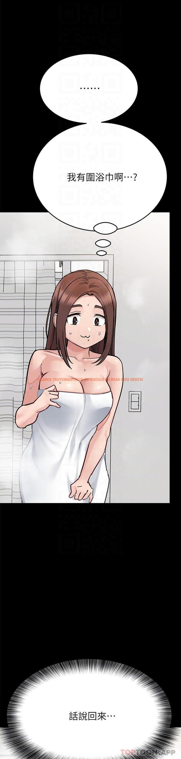 查看漫画要對媽媽保密唷! - 第90話-性感的裸體誘惑 - www.tymanga.com中的1169654图片
