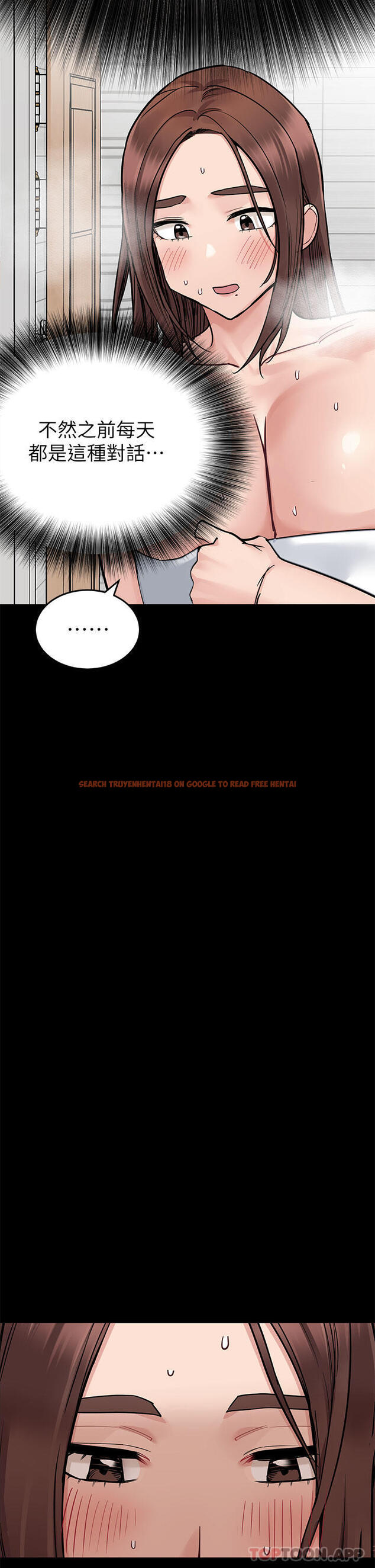查看漫画要對媽媽保密唷! - 第90話-性感的裸體誘惑 - www.tymanga.com中的1169657图片