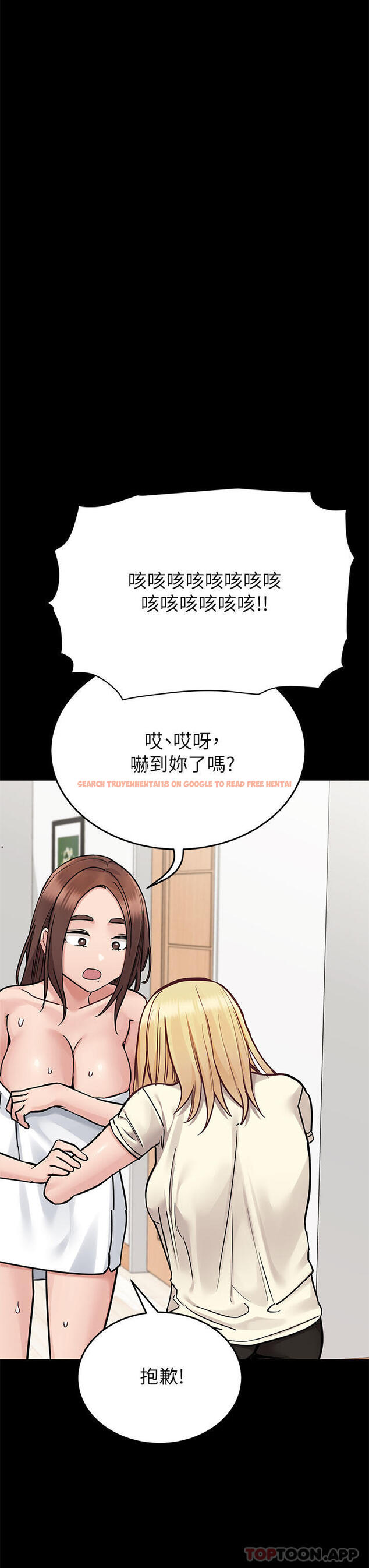 查看漫画要對媽媽保密唷! - 第90話-性感的裸體誘惑 - www.tymanga.com中的1169660图片