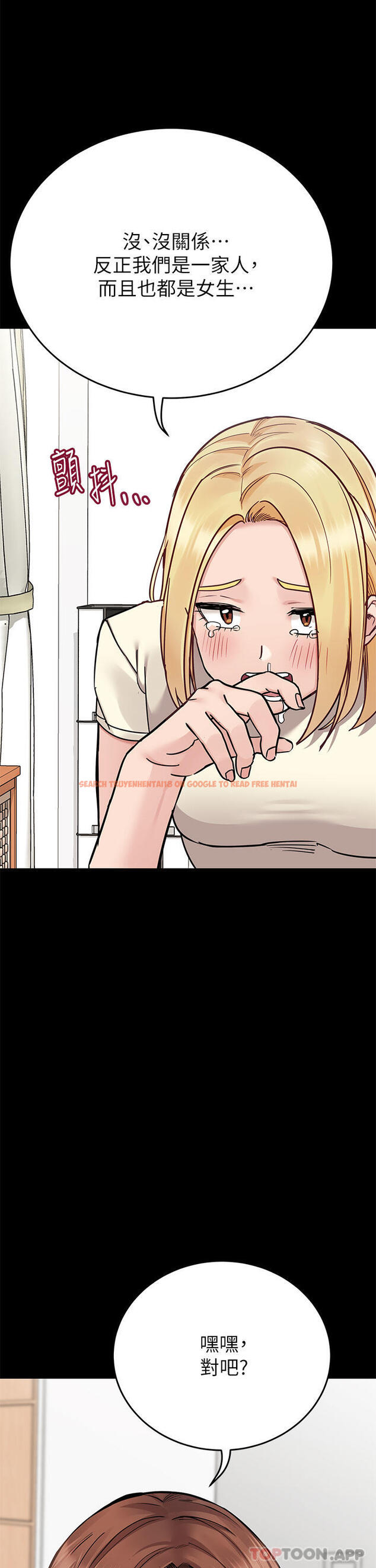 查看漫画要對媽媽保密唷! - 第90話-性感的裸體誘惑 - www.tymanga.com中的1169661图片