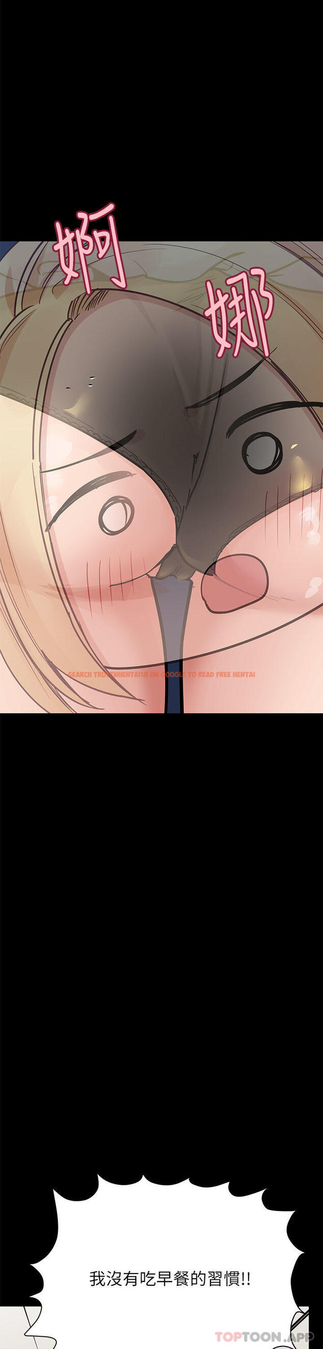 查看漫画要對媽媽保密唷! - 第90話-性感的裸體誘惑 - www.tymanga.com中的1169667图片