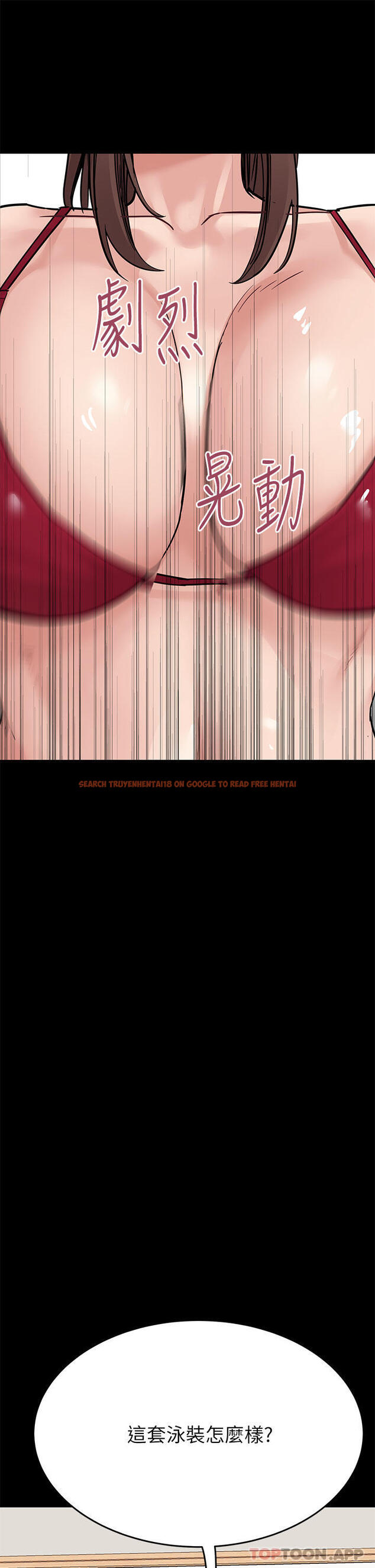 查看漫画要對媽媽保密唷! - 第90話-性感的裸體誘惑 - www.tymanga.com中的1169676图片