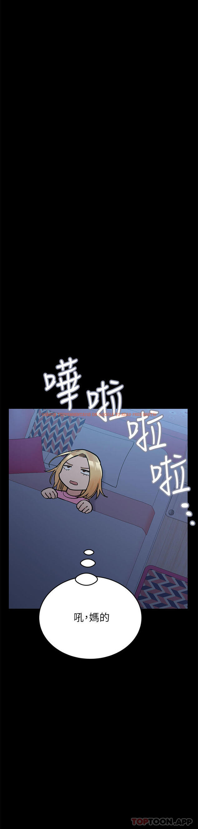 查看漫画要對媽媽保密唷! - 第90話-性感的裸體誘惑 - www.tymanga.com中的1169683图片