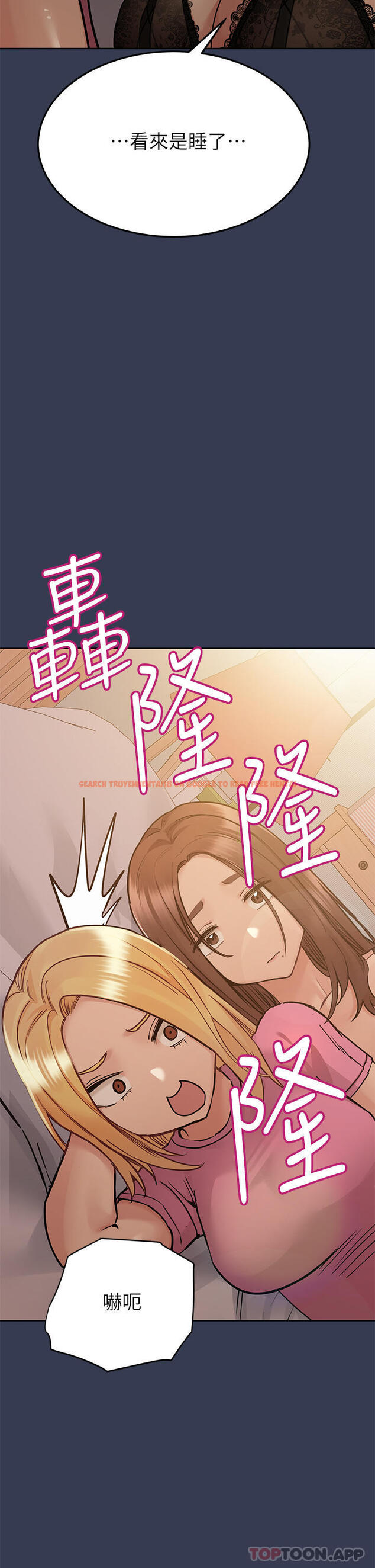 查看漫画要對媽媽保密唷! - 第91話-我想「深入」了解妳 - www.tymanga.com中的1173365图片