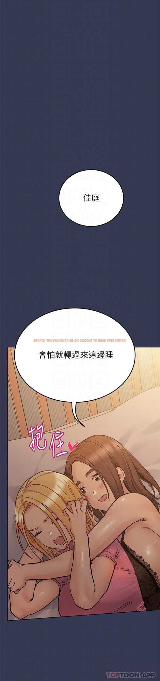 查看漫画要對媽媽保密唷! - 第91話-我想「深入」了解妳 - www.tymanga.com中的1173366图片