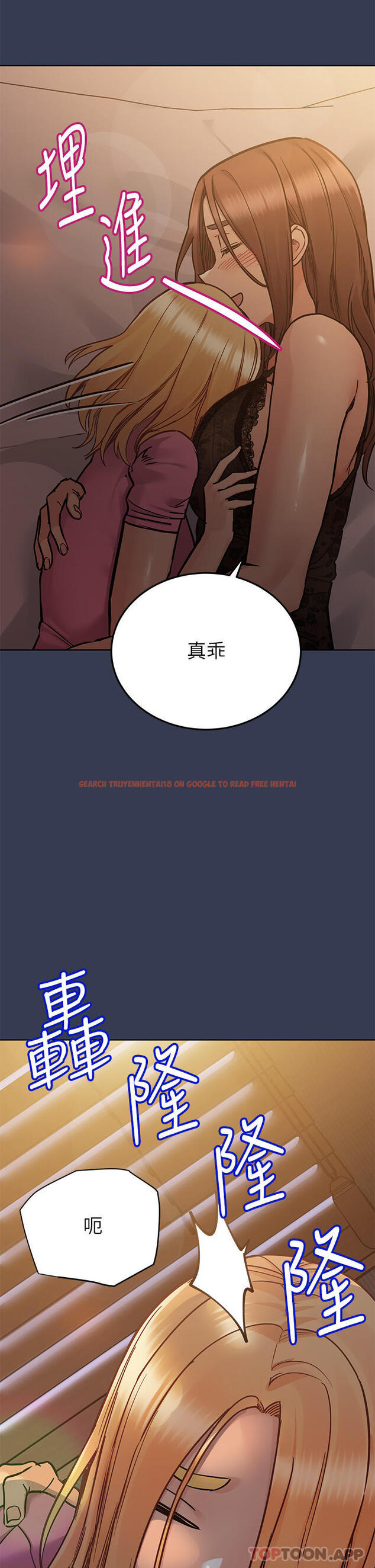 查看漫画要對媽媽保密唷! - 第91話-我想「深入」了解妳 - www.tymanga.com中的1173368图片