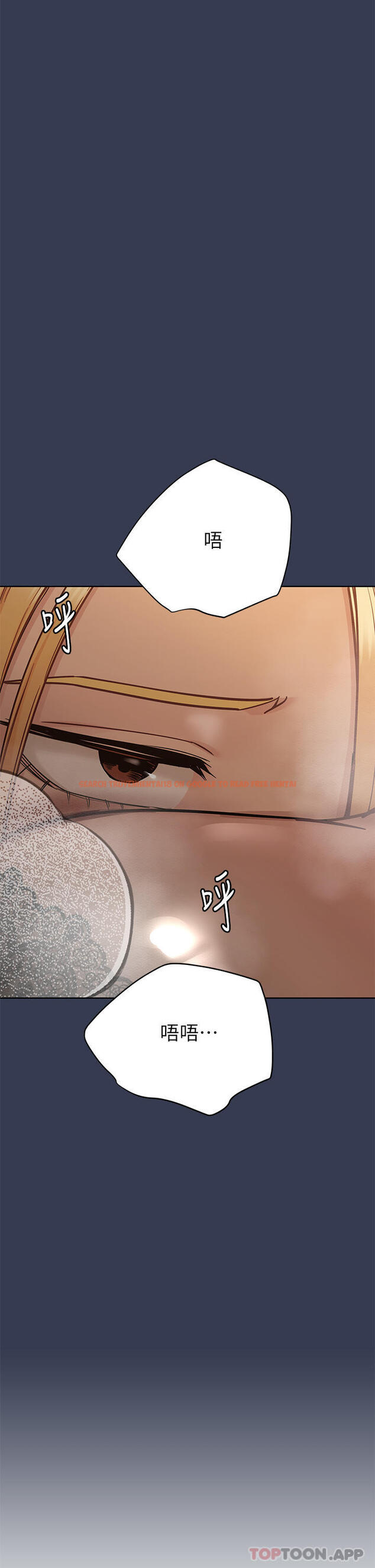 查看漫画要對媽媽保密唷! - 第91話-我想「深入」了解妳 - www.tymanga.com中的1173373图片