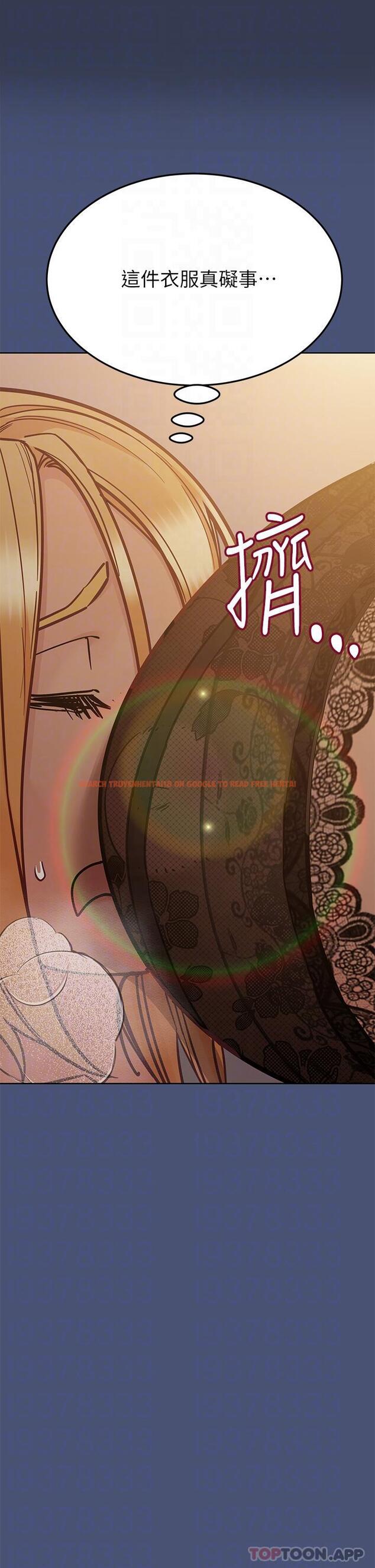 查看漫画要對媽媽保密唷! - 第91話-我想「深入」了解妳 - www.tymanga.com中的1173376图片