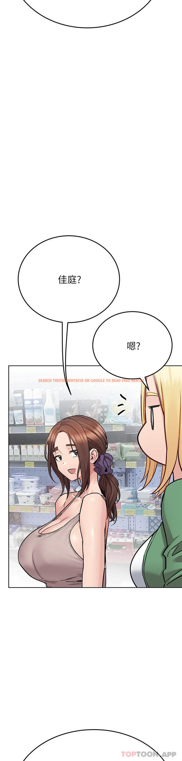 查看漫画要對媽媽保密唷! - 第91話-我想「深入」了解妳 - www.tymanga.com中的1173386图片