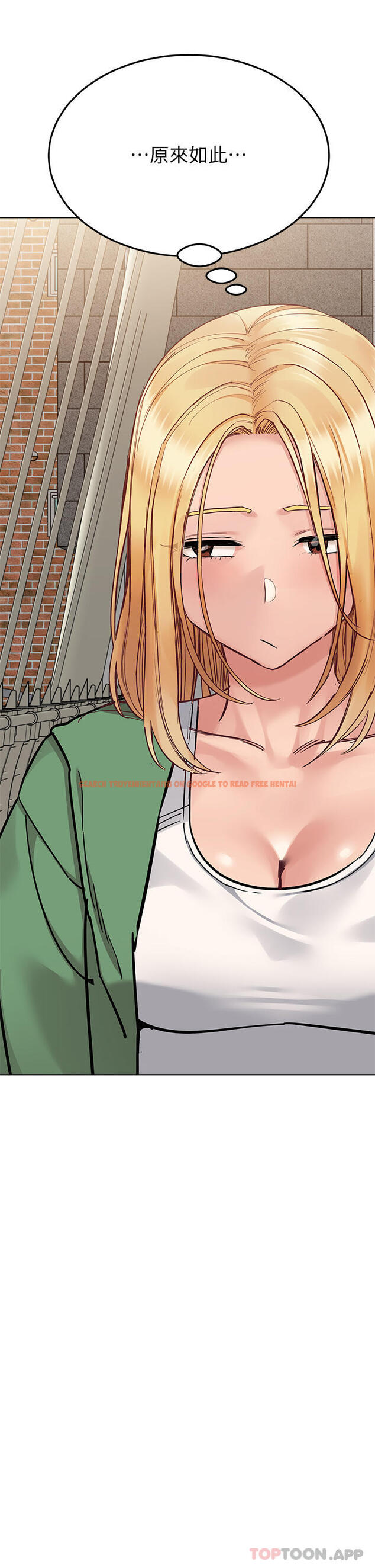 查看漫画要對媽媽保密唷! - 第91話-我想「深入」了解妳 - www.tymanga.com中的1173393图片