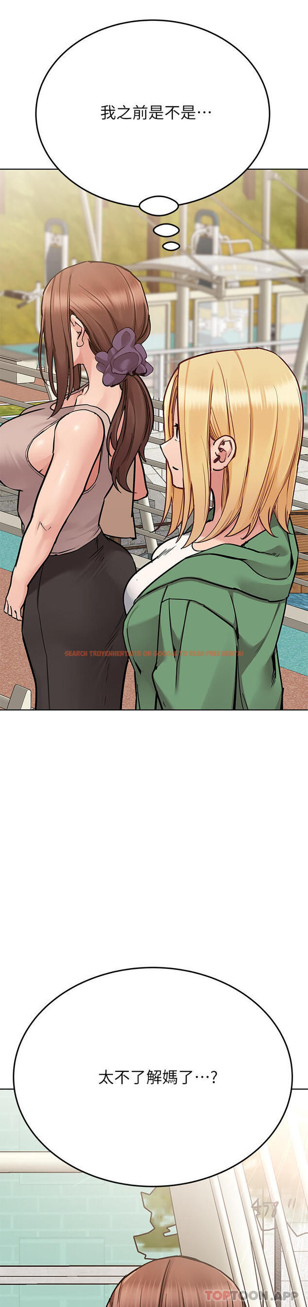 查看漫画要對媽媽保密唷! - 第91話-我想「深入」了解妳 - www.tymanga.com中的1173394图片