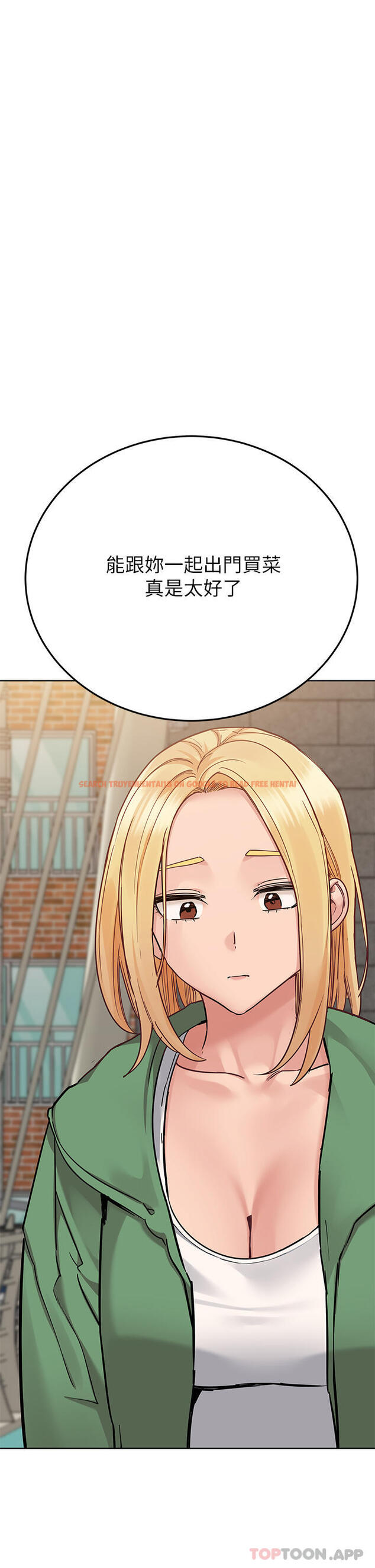 查看漫画要對媽媽保密唷! - 第91話-我想「深入」了解妳 - www.tymanga.com中的1173398图片