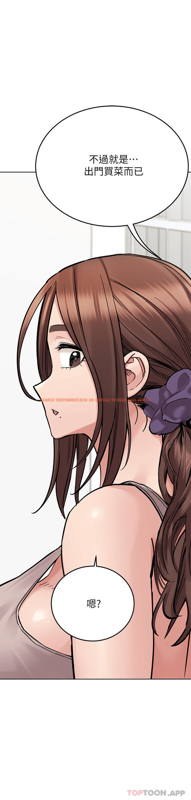 查看漫画要對媽媽保密唷! - 第91話-我想「深入」了解妳 - www.tymanga.com中的1173402图片