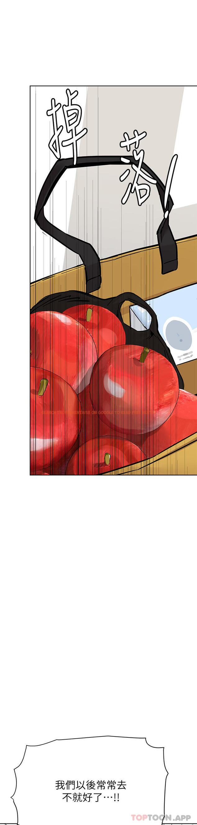 查看漫画要對媽媽保密唷! - 第91話-我想「深入」了解妳 - www.tymanga.com中的1173403图片