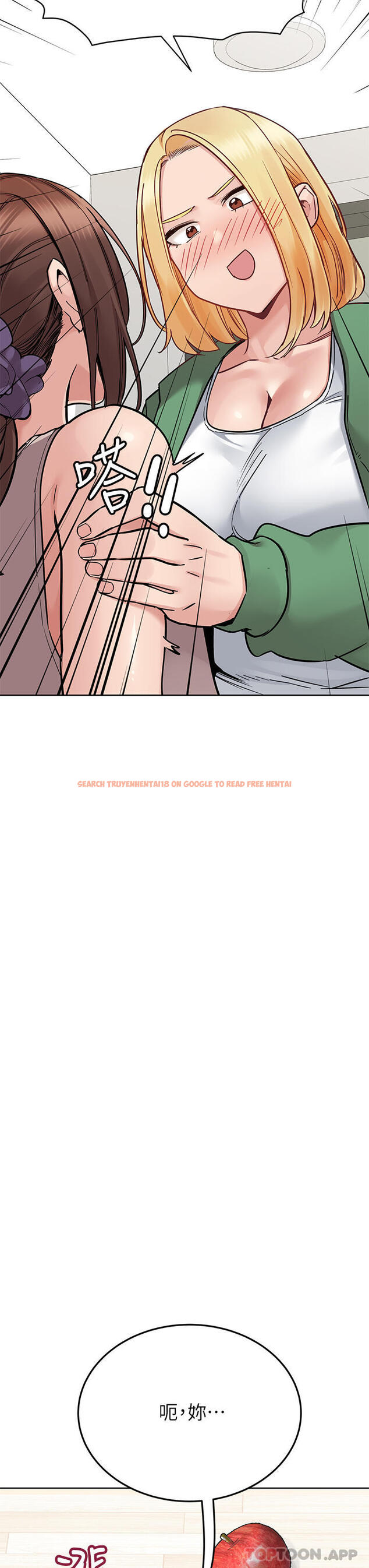 查看漫画要對媽媽保密唷! - 第91話-我想「深入」了解妳 - www.tymanga.com中的1173404图片