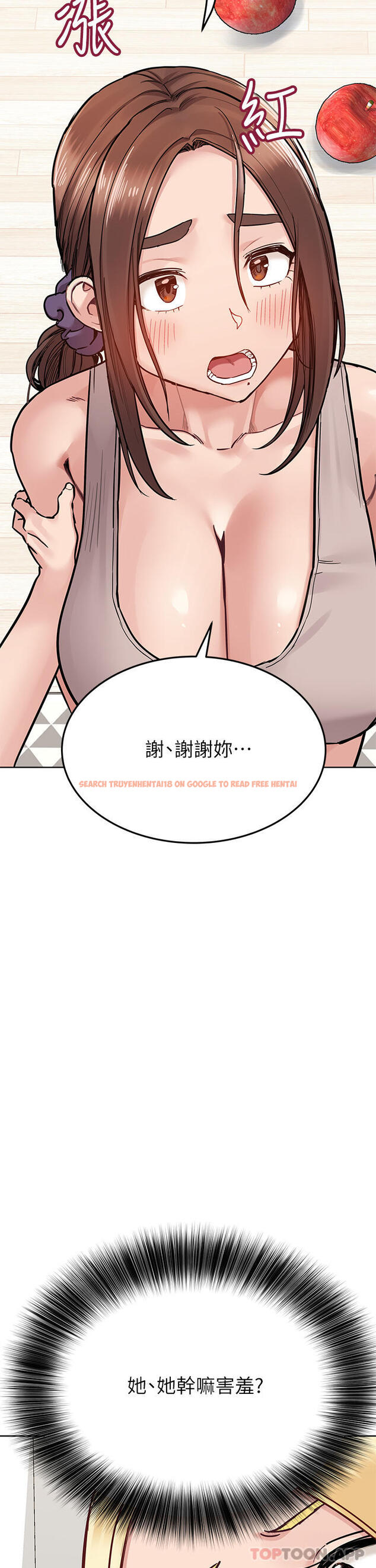 查看漫画要對媽媽保密唷! - 第91話-我想「深入」了解妳 - www.tymanga.com中的1173405图片