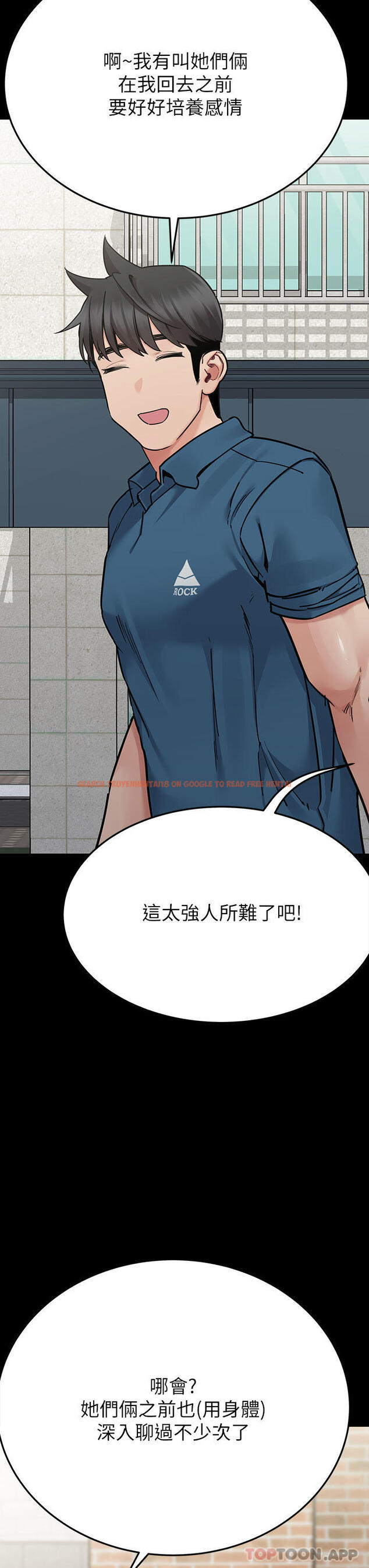 查看漫画要對媽媽保密唷! - 第92話-增進母女感情大作戰 - www.tymanga.com中的1176634图片