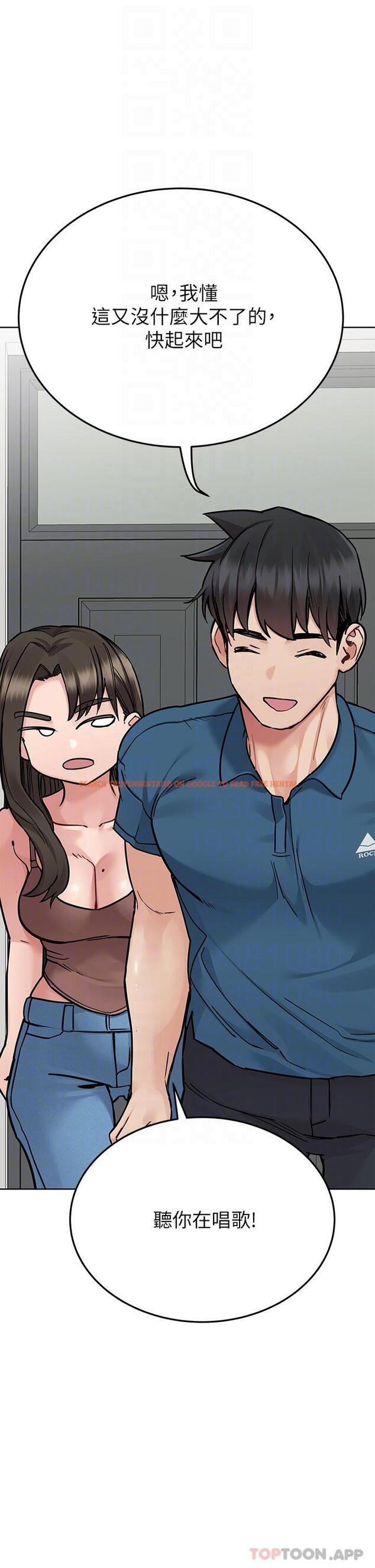 查看漫画要對媽媽保密唷! - 第92話-增進母女感情大作戰 - www.tymanga.com中的1176645图片