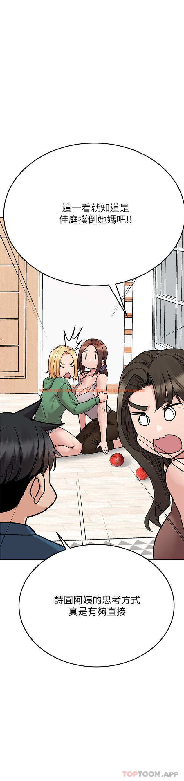 查看漫画要對媽媽保密唷! - 第92話-增進母女感情大作戰 - www.tymanga.com中的1176646图片