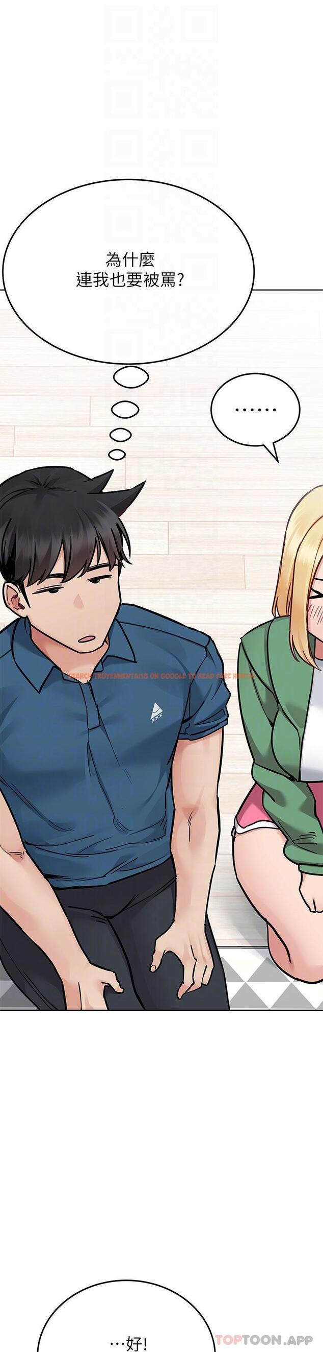 查看漫画要對媽媽保密唷! - 第92話-增進母女感情大作戰 - www.tymanga.com中的1176649图片