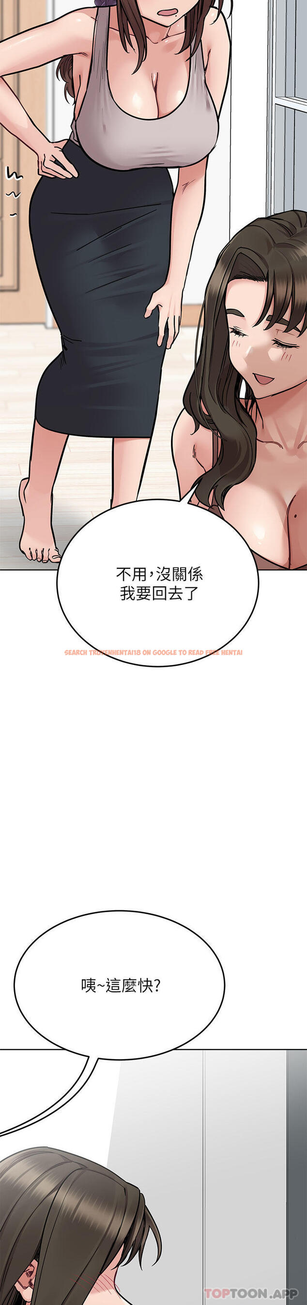 查看漫画要對媽媽保密唷! - 第92話-增進母女感情大作戰 - www.tymanga.com中的1176651图片