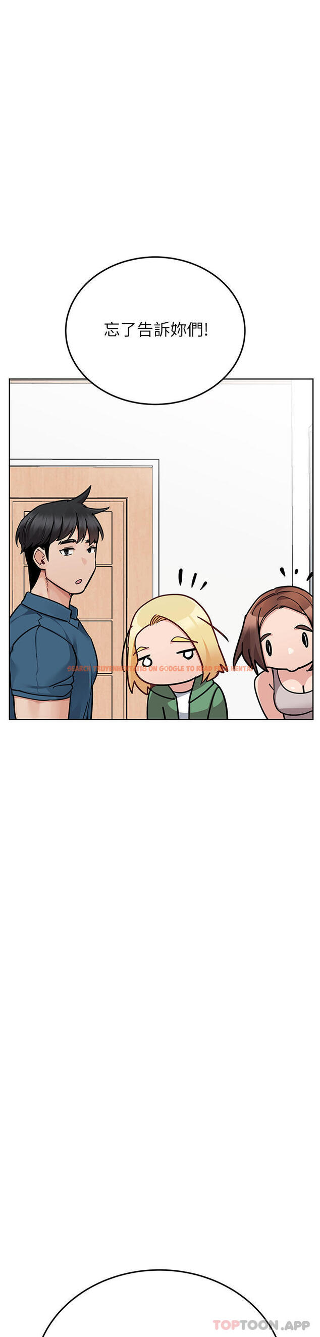 查看漫画要對媽媽保密唷! - 第92話-增進母女感情大作戰 - www.tymanga.com中的1176654图片