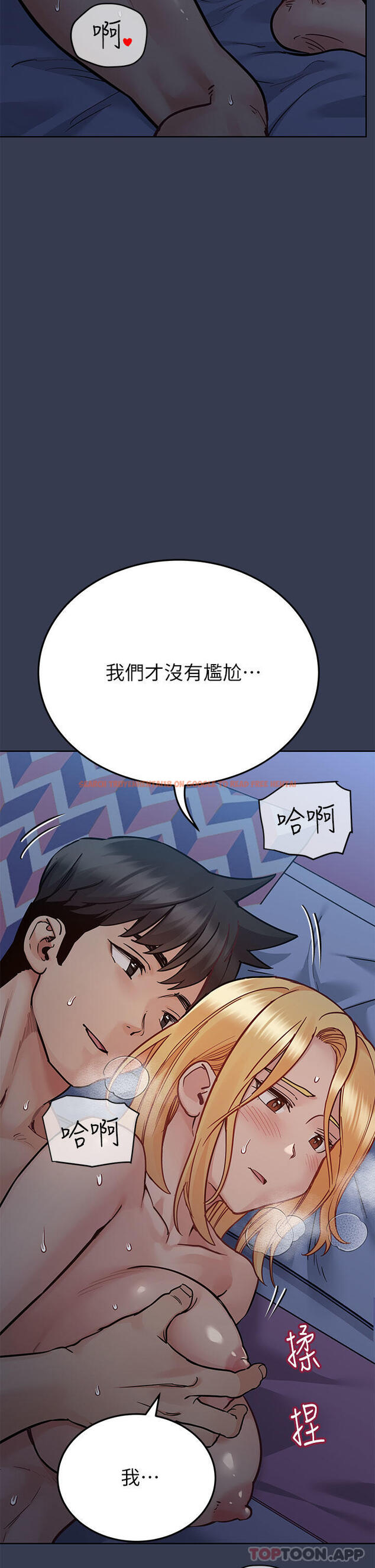 查看漫画要對媽媽保密唷! - 第92話-增進母女感情大作戰 - www.tymanga.com中的1176675图片