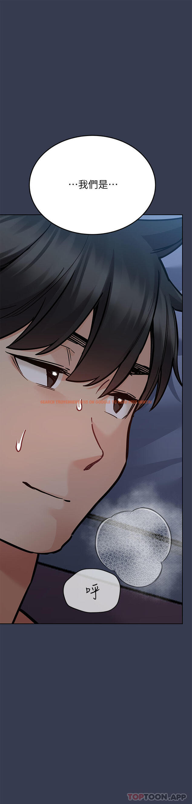 查看漫画要對媽媽保密唷! - 第92話-增進母女感情大作戰 - www.tymanga.com中的1176677图片