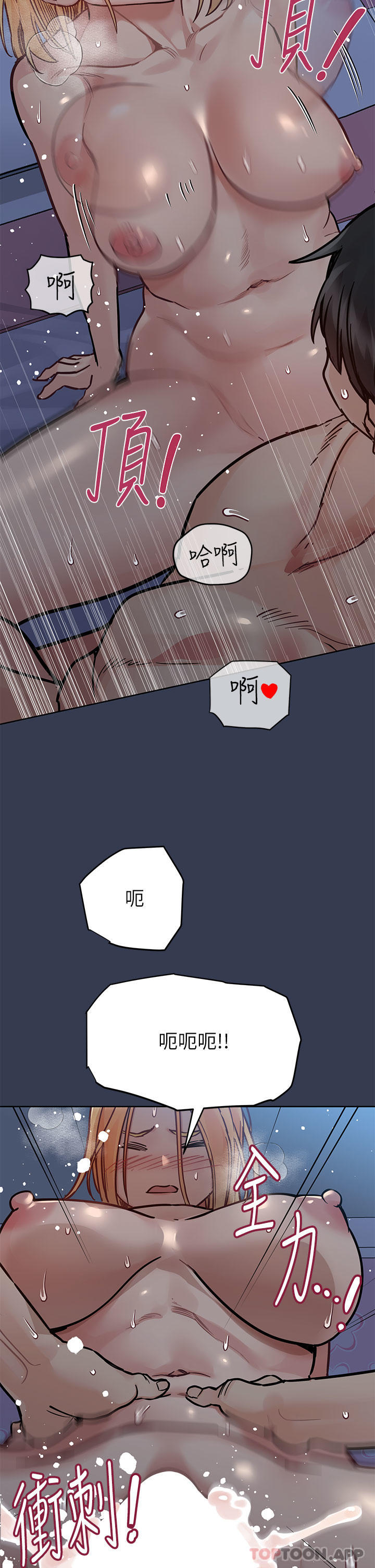查看漫画要對媽媽保密唷! - 第92話-增進母女感情大作戰 - www.tymanga.com中的1176680图片