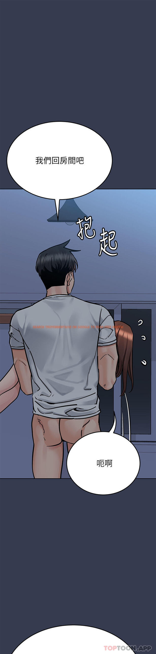 查看漫画要對媽媽保密唷! - 第92話-增進母女感情大作戰 - www.tymanga.com中的1176689图片