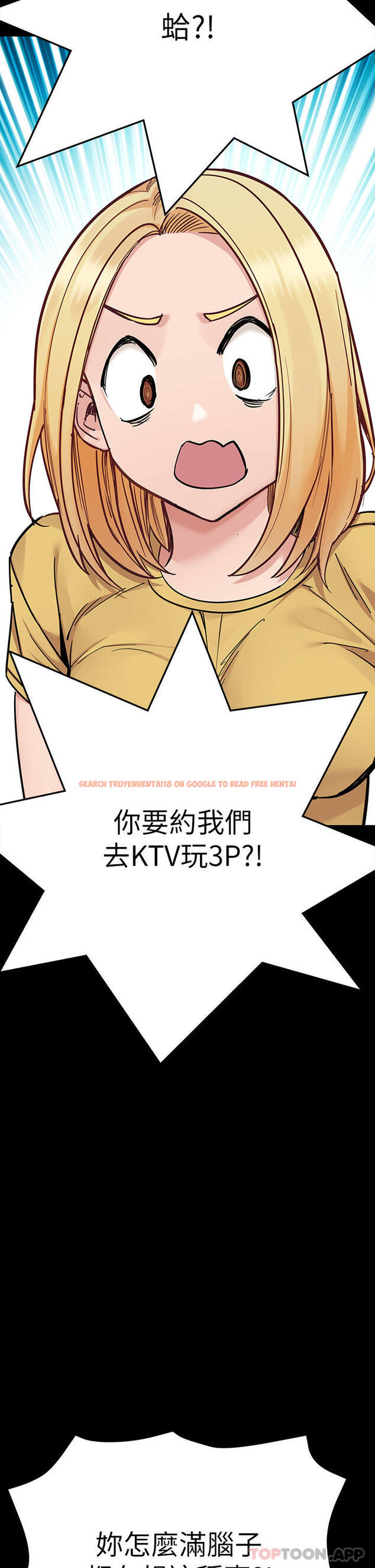 查看漫画要對媽媽保密唷! - 第93話-充滿曖昧氛圍的KTV - www.tymanga.com中的1191026图片